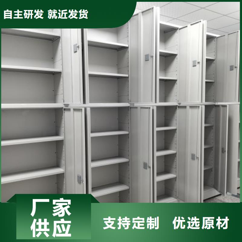 【 档案密集柜机械手动密集柜值得买】