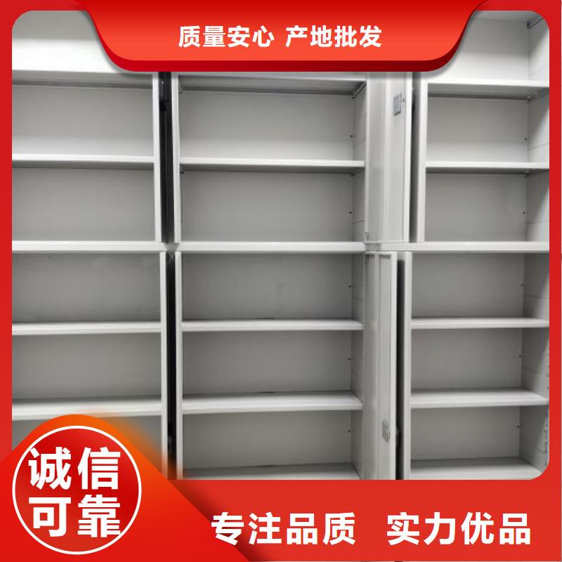产地货源【桦平】档案室文件密集架