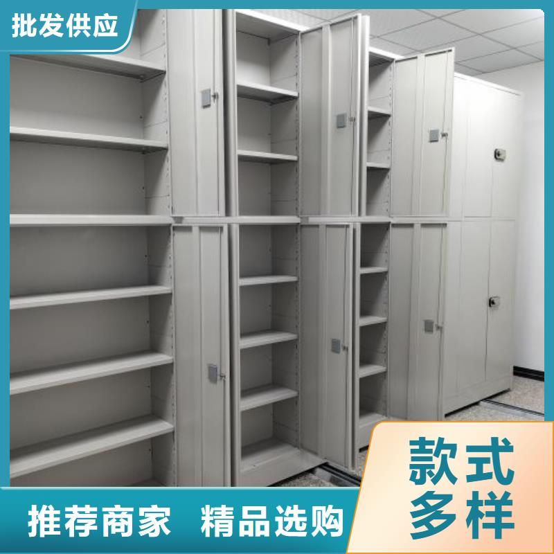 【档案密集柜】 电动档案柜工厂批发当地品牌