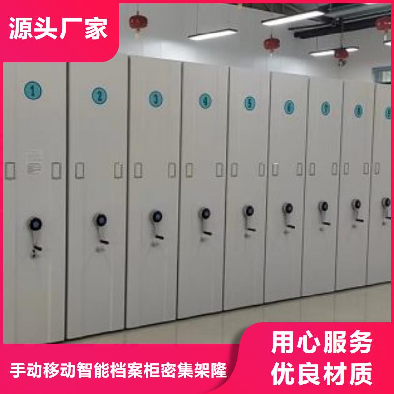 定制多少钱【桦平】手动密集档案资料柜