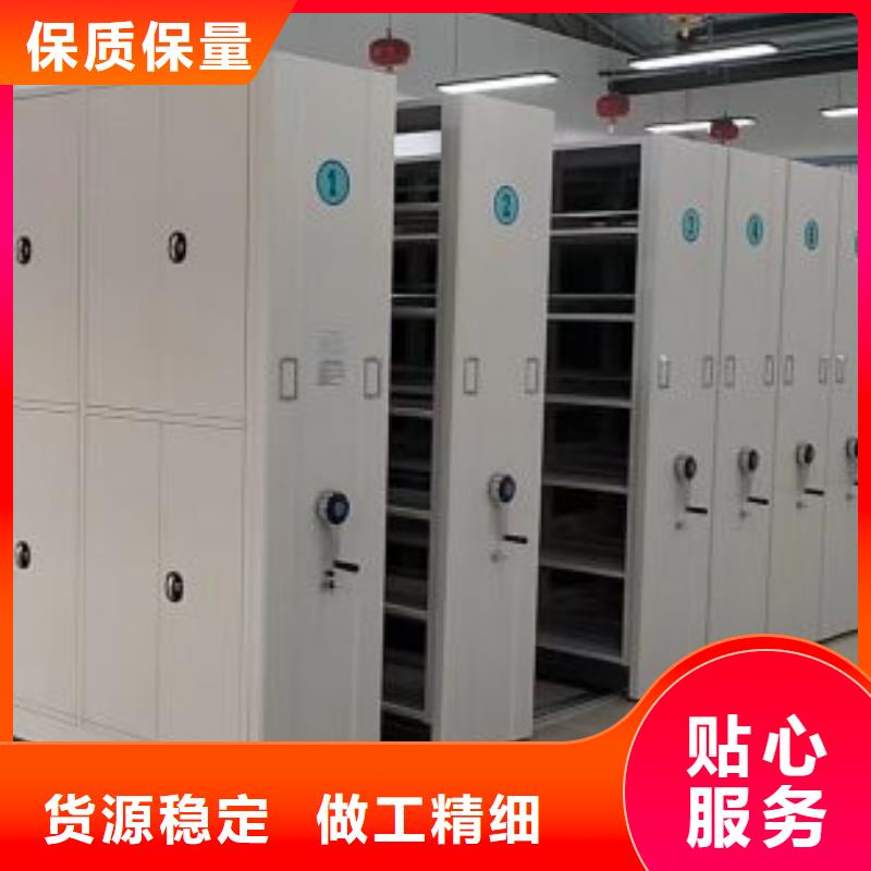 定制批发【桦平】档案存放密集柜