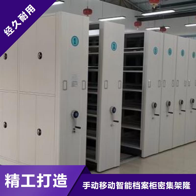 档案密集柜【移动密集文件柜】大厂生产品质