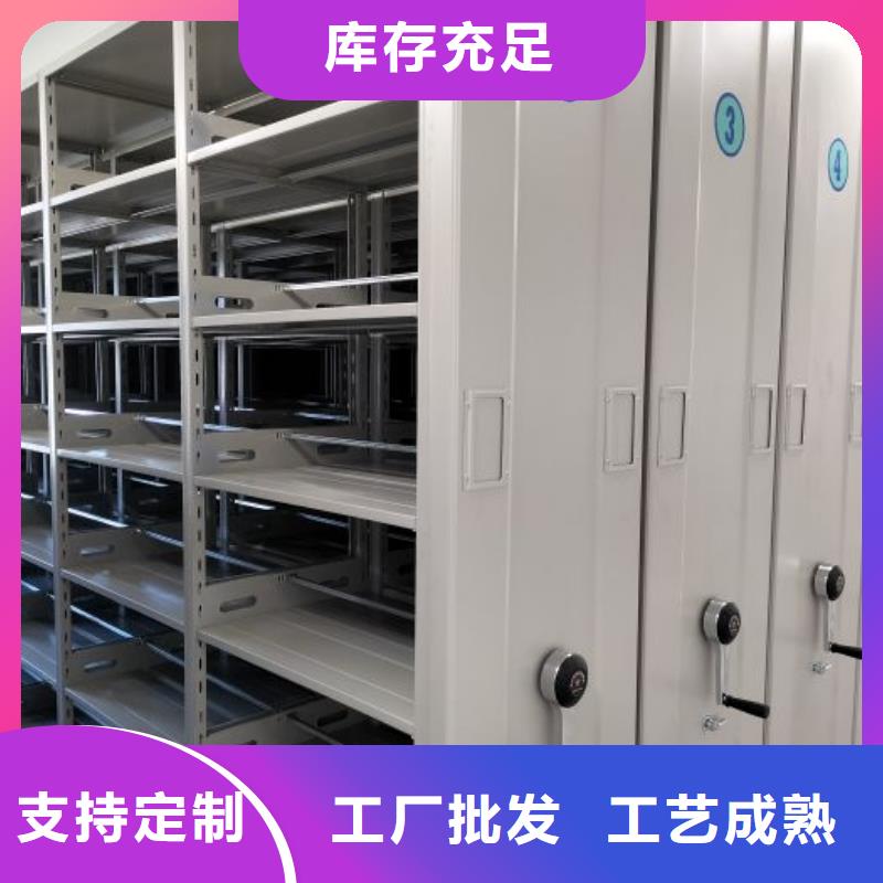 【档案密集柜】,档案库密集架性能稳定由桦平为您