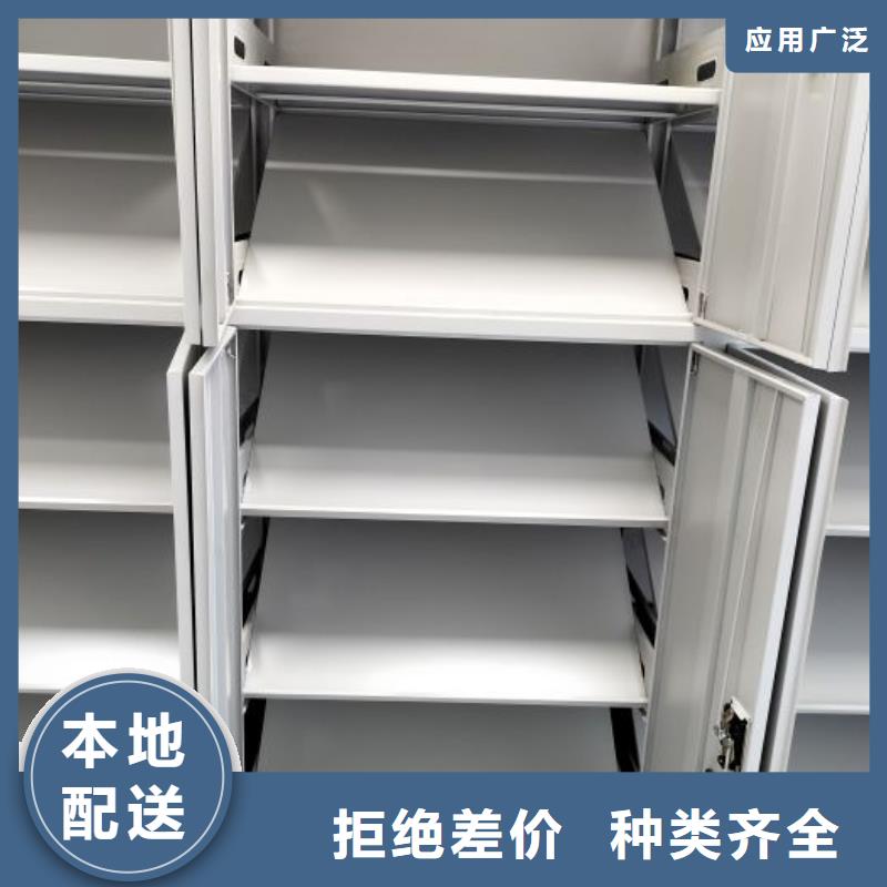 服务到家【桦平】移动式密集架