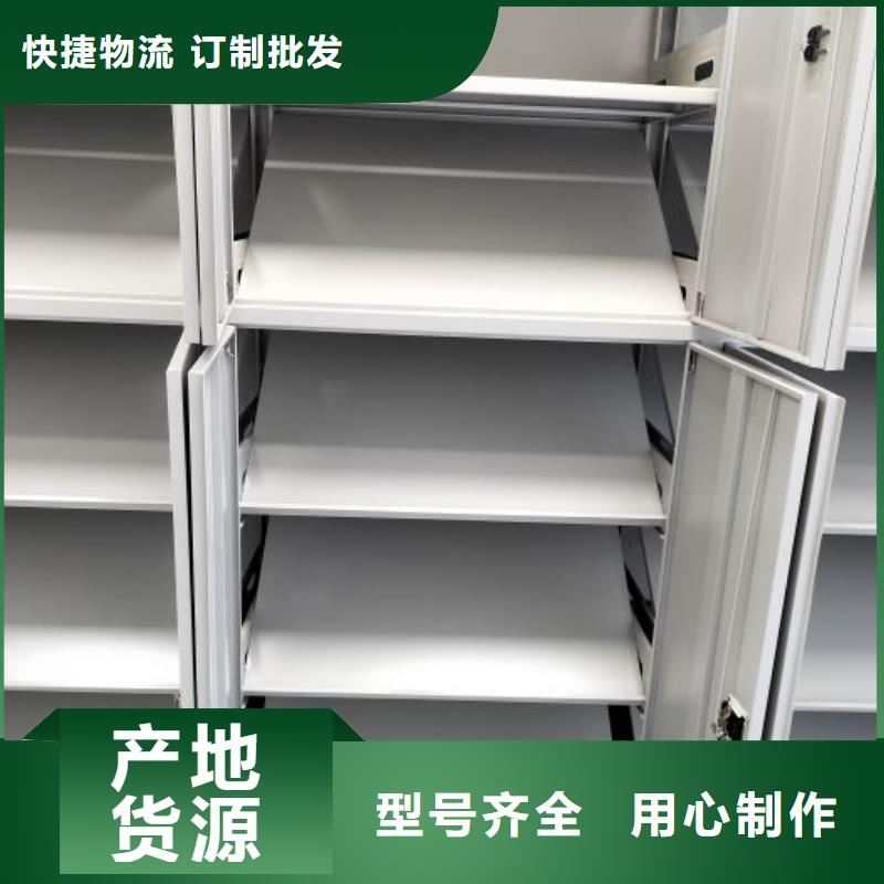 厂家的创造改变格局【桦平】磁带密集柜