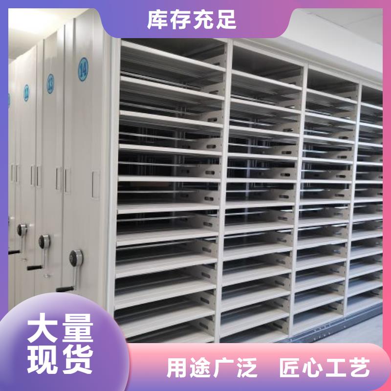 桦平员工宿舍更衣柜档案密集柜智能式表库密集柜定制批发aq00.com
