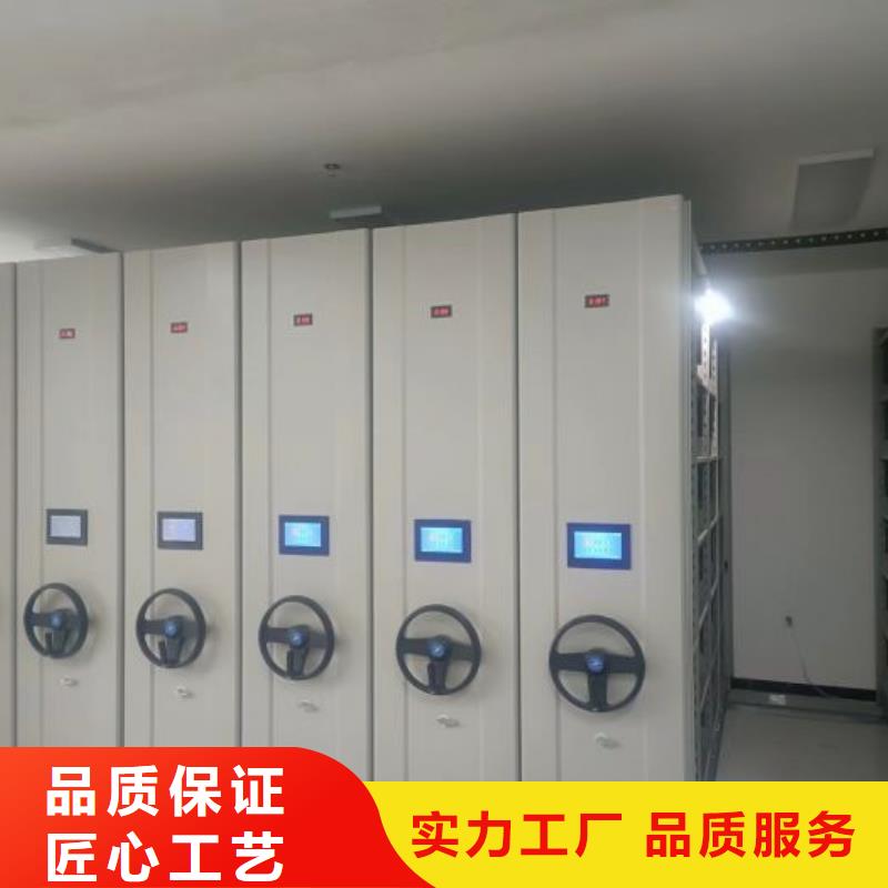 这里买更优惠【桦平】密集档案橱
