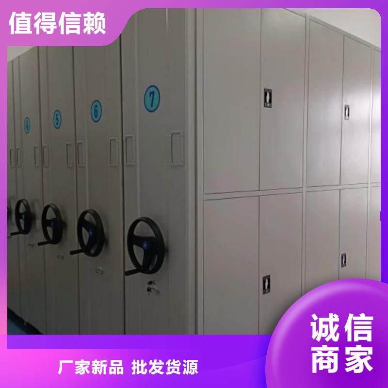 服务到家【桦平】电动档案柜