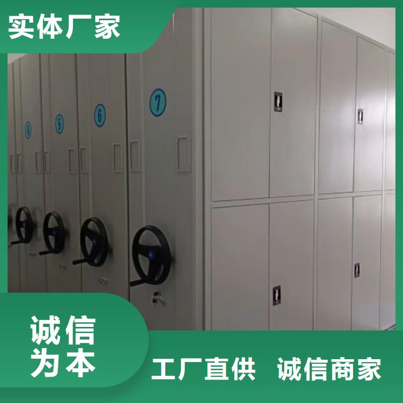 【档案密集柜】 电动档案柜工厂批发当地品牌