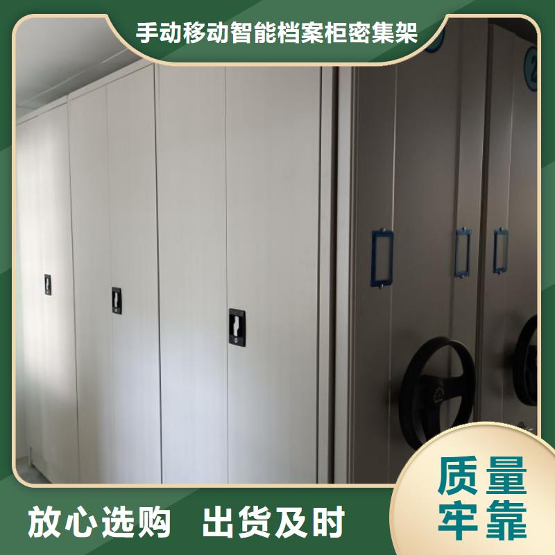 全封闭移动密集架专业配送