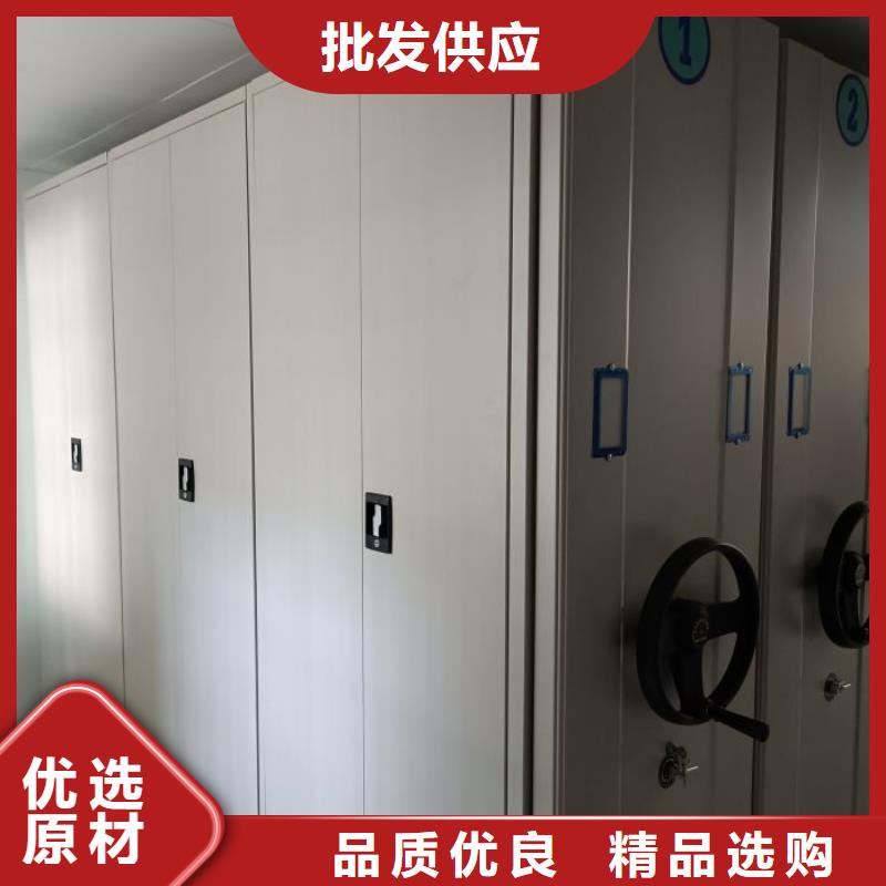 财会凭证密集架-实体厂家