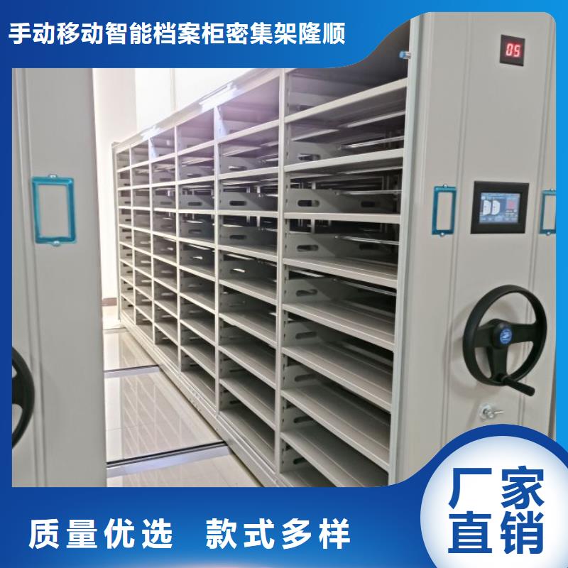 【 档案密集柜 密集型档案柜品牌专营】-手动移动智能档案柜密集架桦平柜业(果洛市分公司)|覆盖地域海西|西宁|海东|黄南|海南|海北