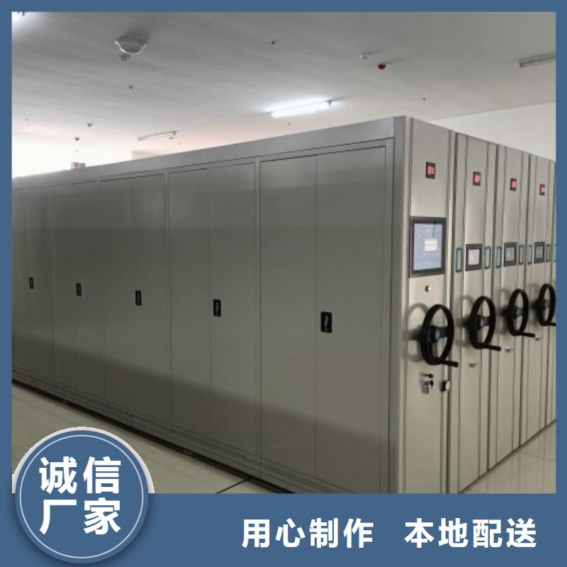 <桦平>【支持拿样 档案密集柜 移动密集铁柜无中间商厂家直销】-产品视频