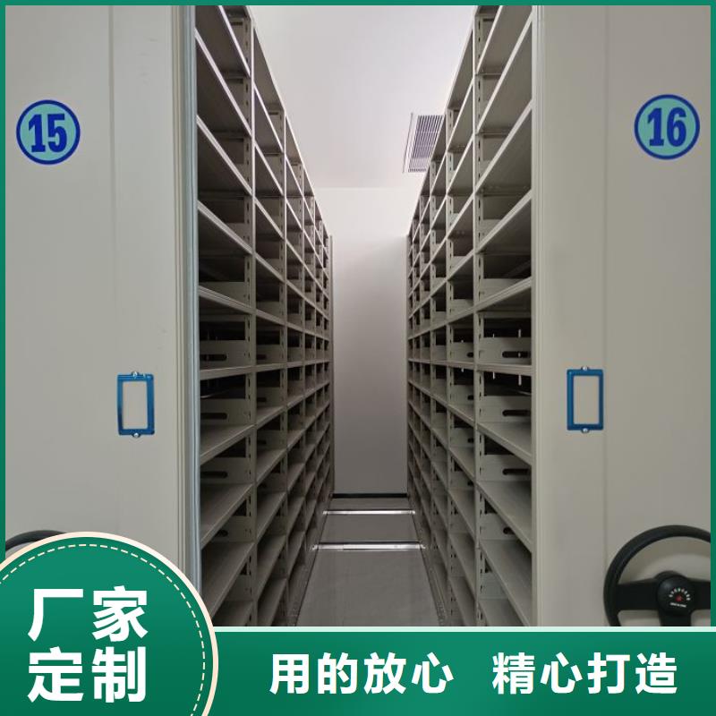 现货速发【桦平】电动智能移动密集架