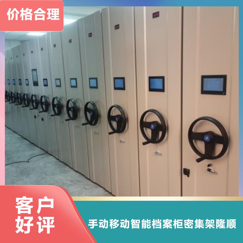 销售部【泽信】移动式密集档案橱