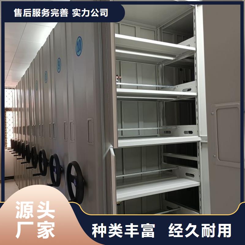 免费安装【桦平】电动智能型档案柜