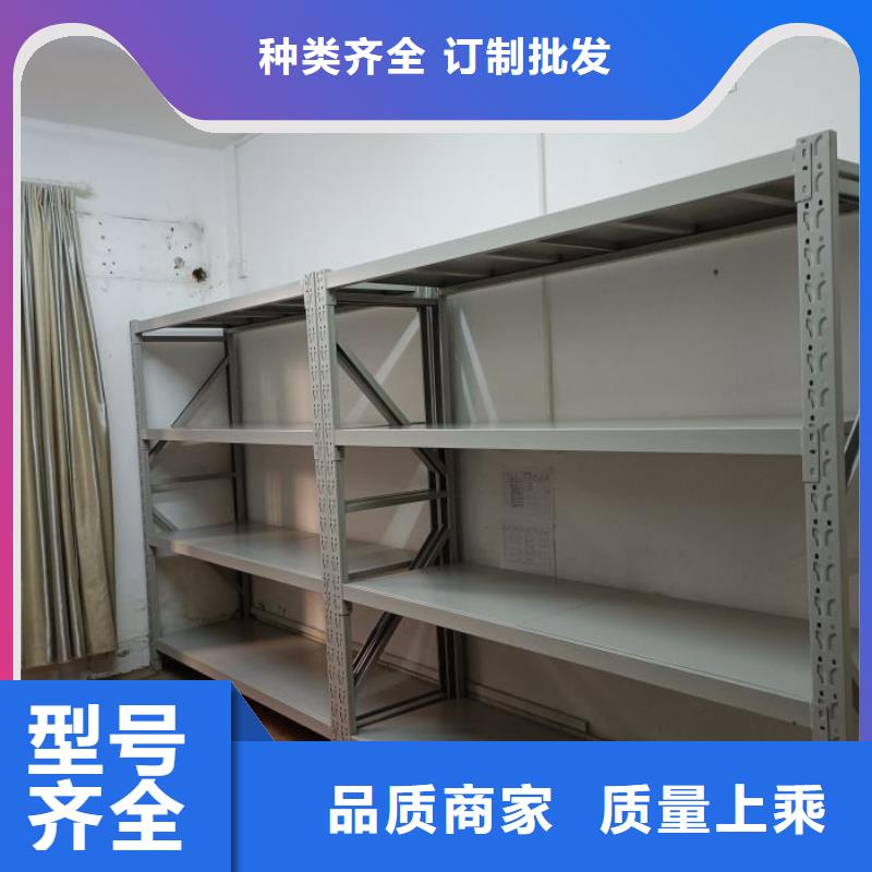 档案密集柜【移动密集文件柜】大厂生产品质