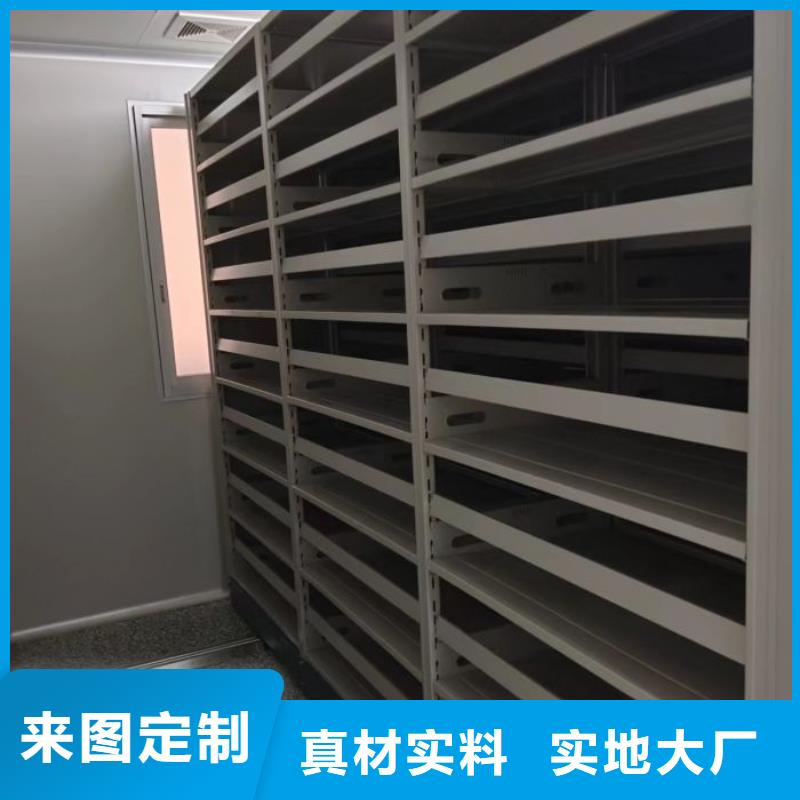 【 档案密集柜 密集型档案柜品牌专营】-手动移动智能档案柜密集架桦平柜业(果洛市分公司)|覆盖地域海西|西宁|海东|黄南|海南|海北