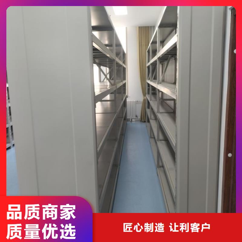 密集手摇移动书柜价格比较