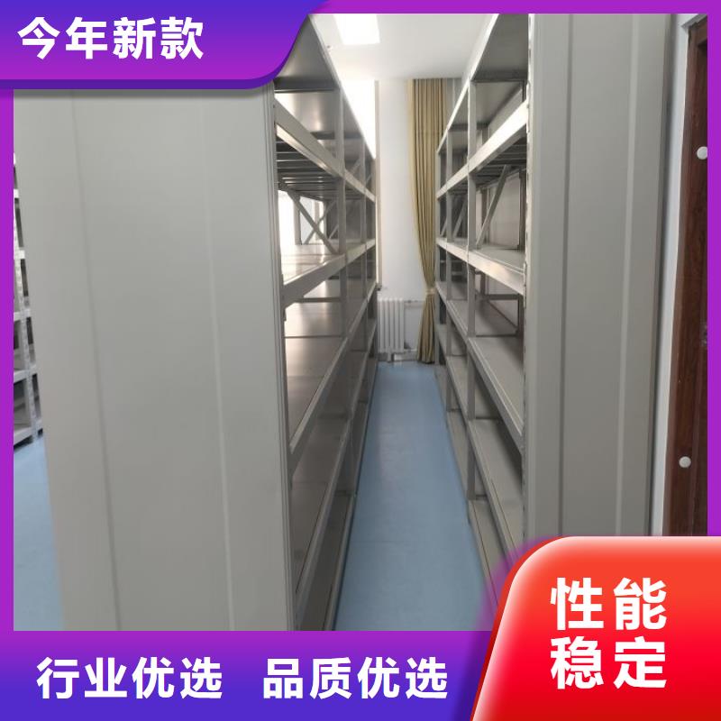 代理价【桦平】智能式表库密集柜