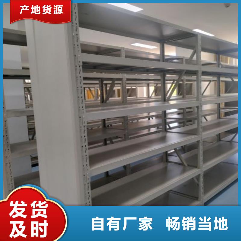 档案密集柜-【智能控制档案柜】厂家直销-可发货到芜湖|铜陵|宣城|池州|六安