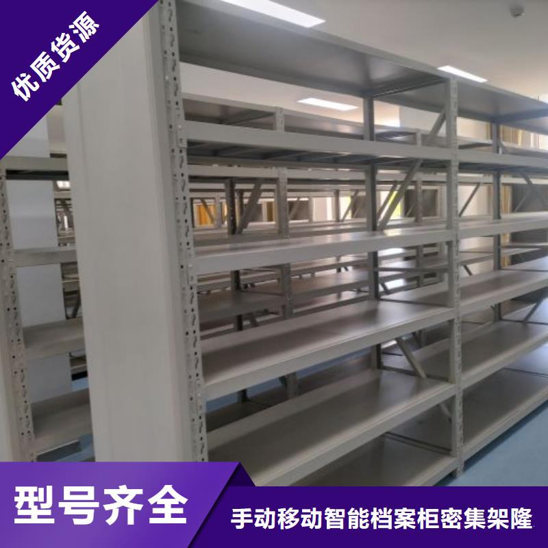 【档案密集柜】,档案库密集架性能稳定由桦平为您