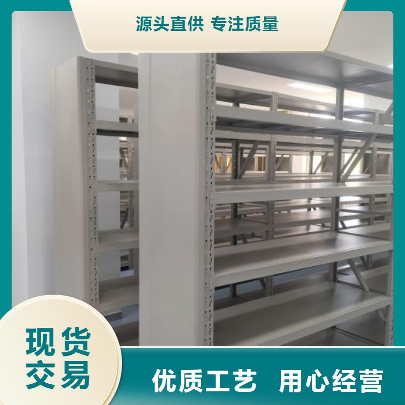 免费安装【桦平】电动智能型档案柜