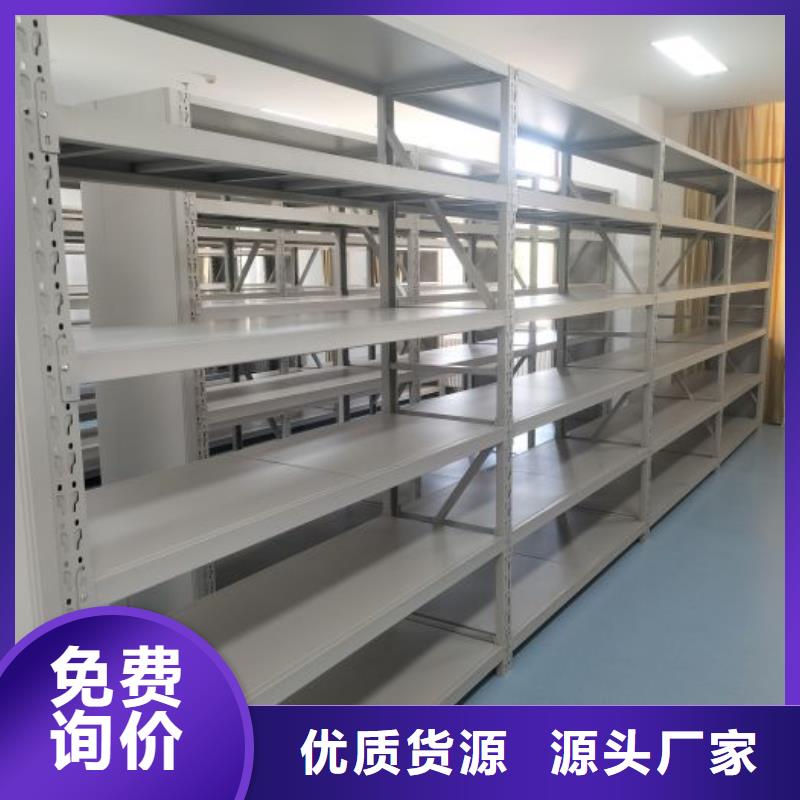 市场报价【桦平】底图密集柜