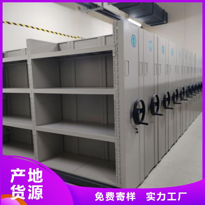 厂家的创造改变格局【桦平】磁带密集柜