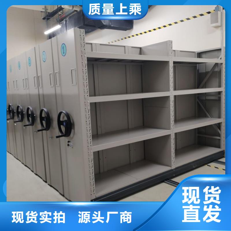 批发全封闭移动密集架的批发商