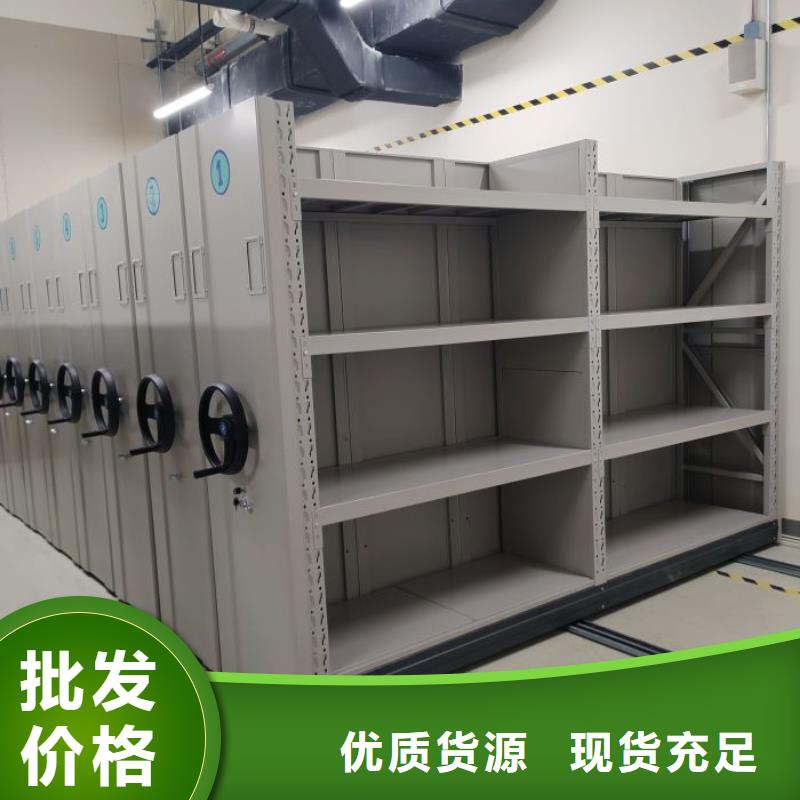公司地址【桦平】移动密集铁柜