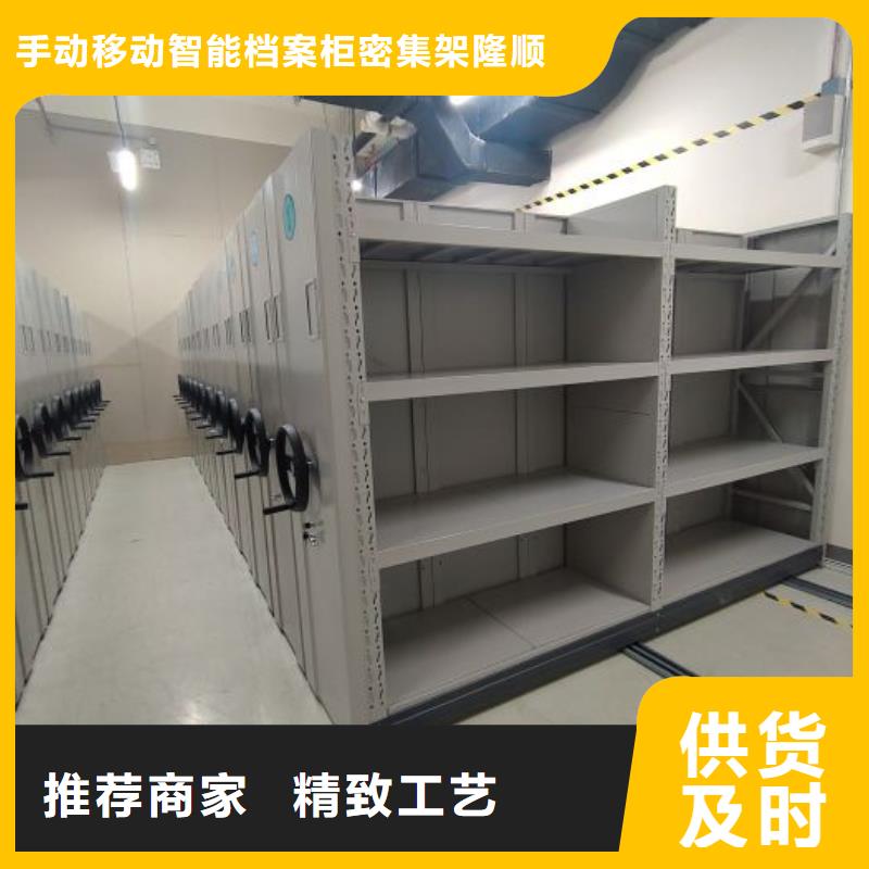 桦平:颜色尺寸款式定制的厂家批发价【档案密集柜】 档案袋密集柜用的放心_视频介绍