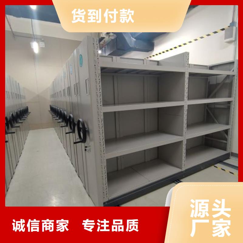 说明书【桦平】档案管理密集柜
