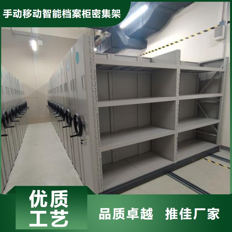 智能电动密集柜厂家-为您服务