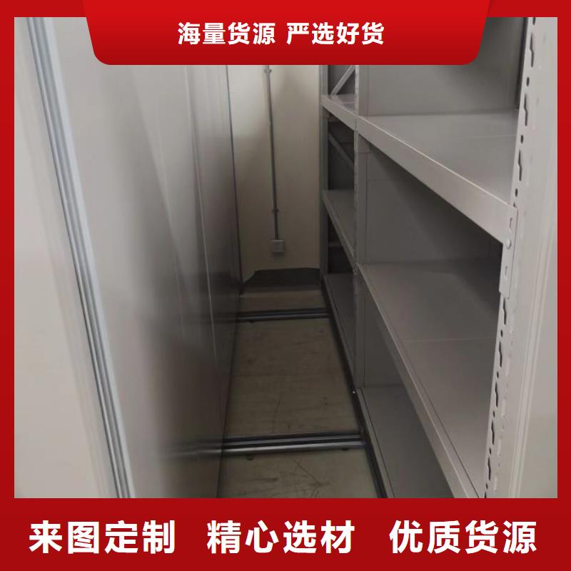 【档案密集柜】,档案库密集架性能稳定由桦平为您