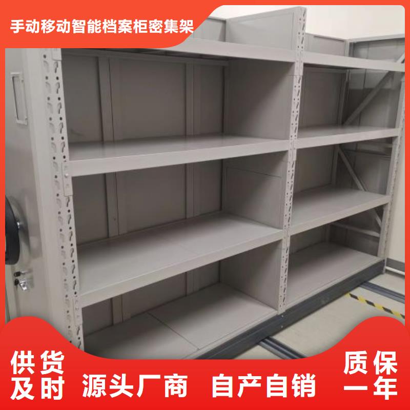 现货速发【桦平】密集书架