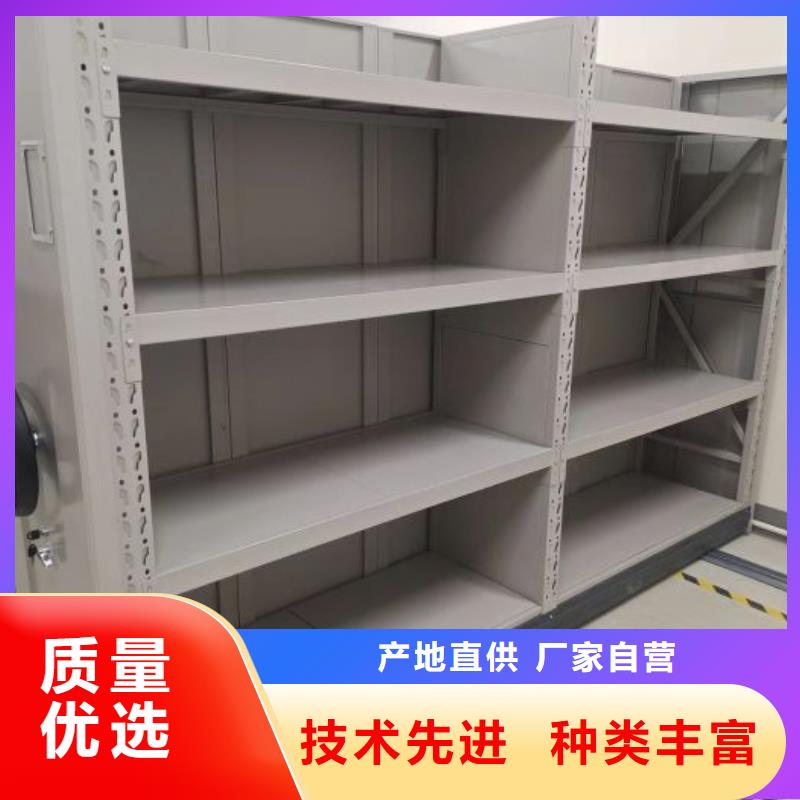 销售部【泽信】移动式密集档案橱