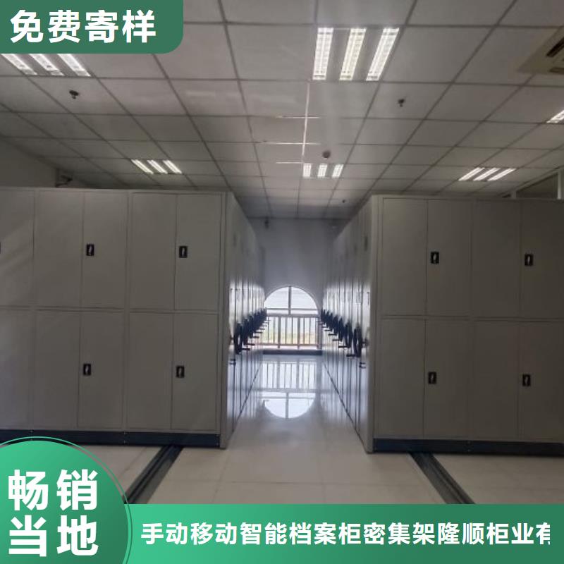 有现货的【桦平】移动档案橱