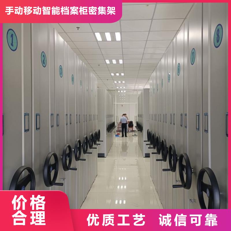 免费安装【桦平】电动智能型档案柜
