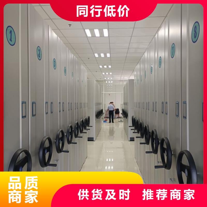 档案密集柜-【智能控制档案柜】厂家直销-可发货到芜湖|铜陵|宣城|池州|六安