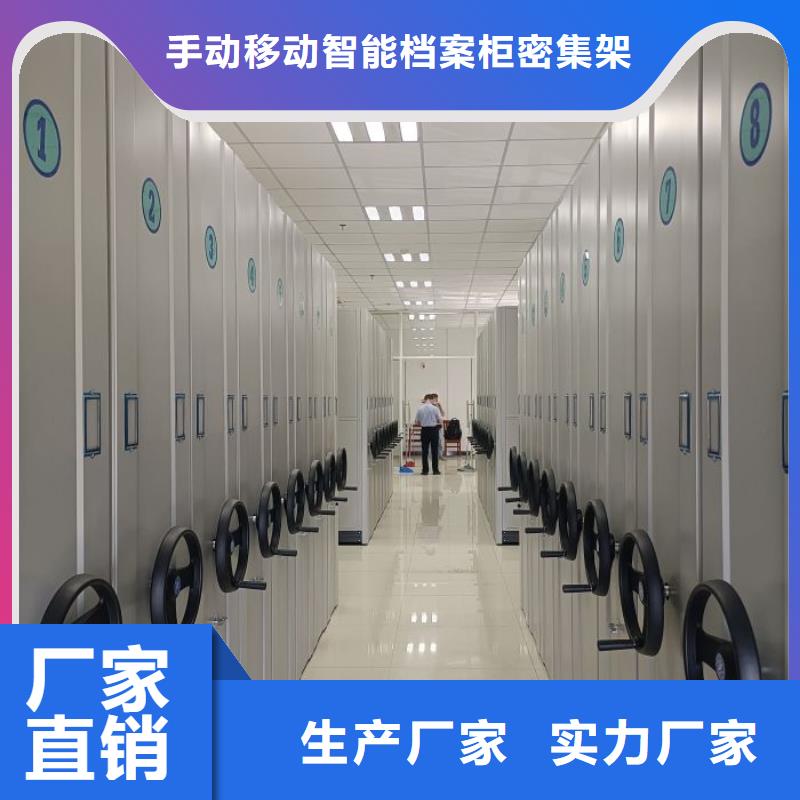 【档案密集柜,密集档案资料柜服务周到】|员工宿舍更衣柜-手动移动智能档案柜密集架桦平柜业(黄南市分公司)