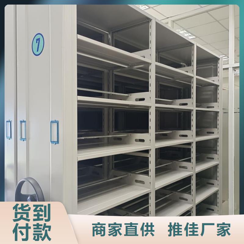 为您提供手摇移动档案架厂家