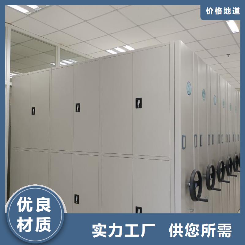 档案密集柜【移动密集文件柜】大厂生产品质