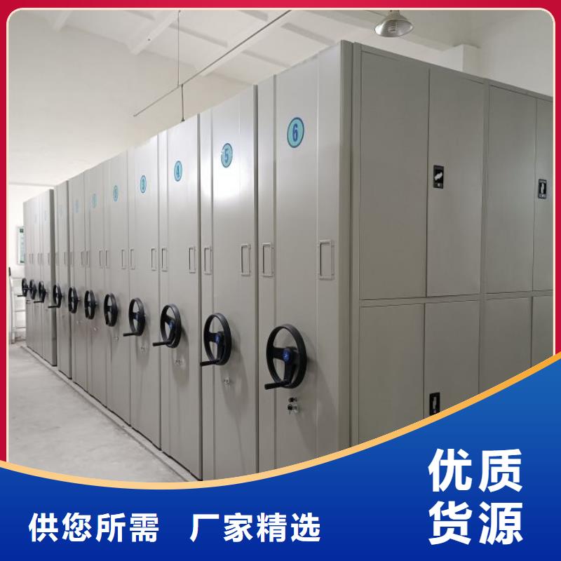 【批发价格 档案密集柜机械手动密集柜值得买】-员工宿舍更衣柜