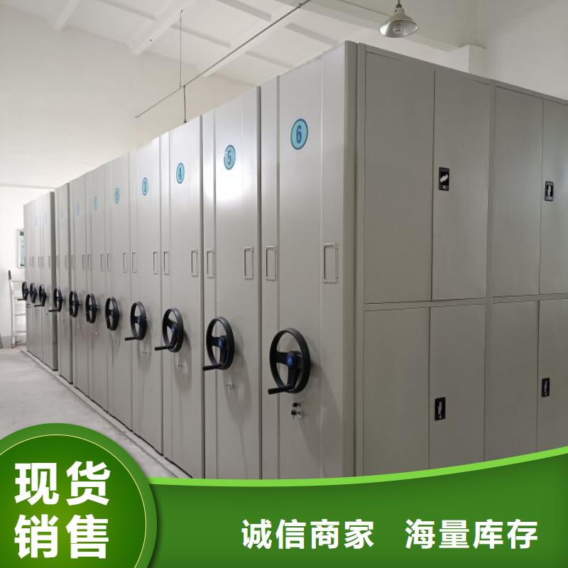甄选:专心专注专业 档案密集柜_【保密资料柜】产品性能-员工宿舍更衣柜