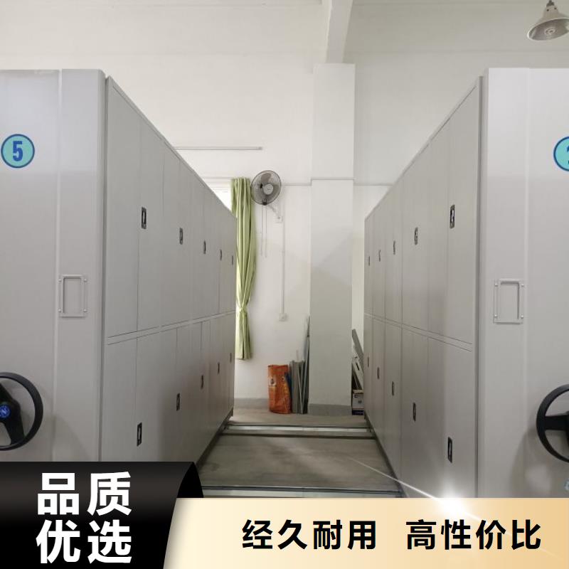 公司地址【桦平】移动密集铁柜