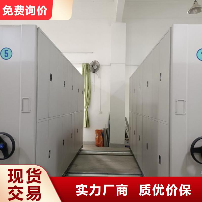 档案密集柜_【保密资料柜】产品性能桦平员工宿舍更衣柜
