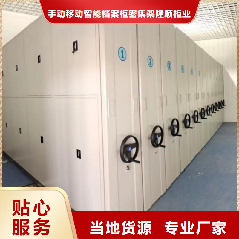 现货速发【桦平】档案架