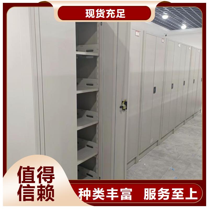 联系人【桦平】智纳档案柜