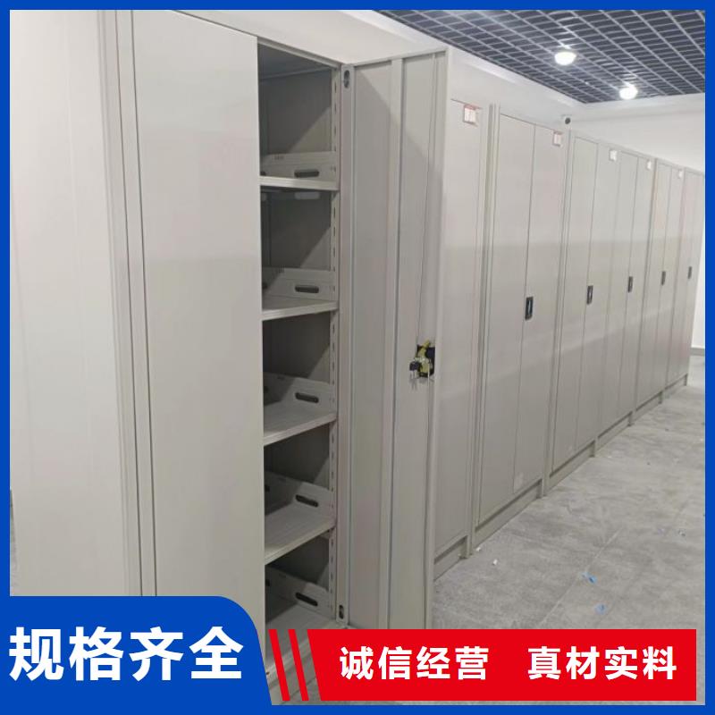 说明书【桦平】档案管理密集柜